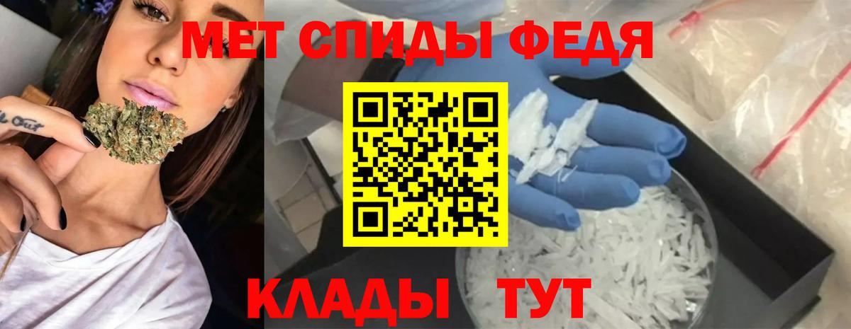 АМФЕТАМИН VHQ Уфа