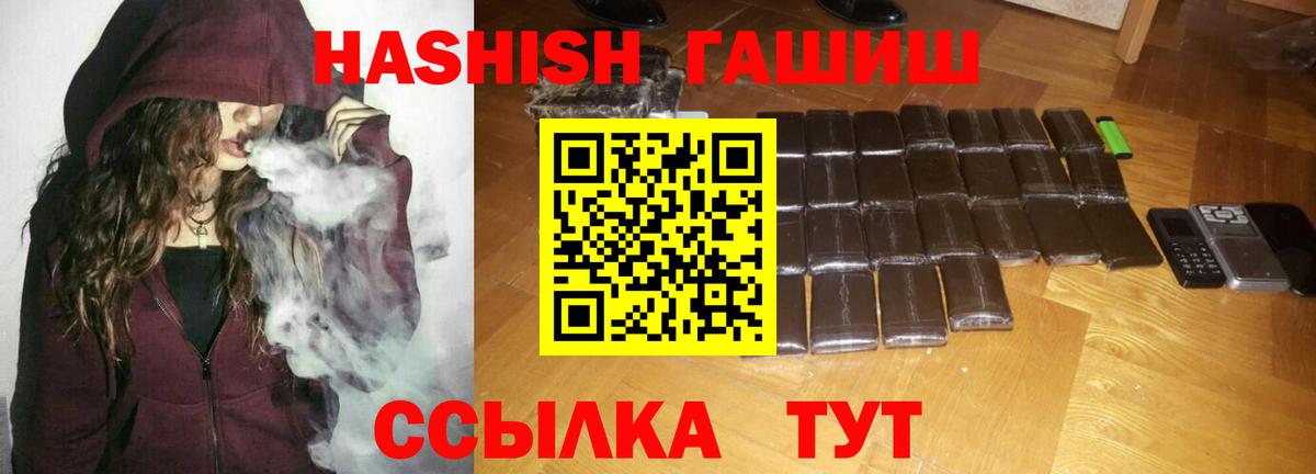 ГАШ гашик  ГАШ AMNESIA HAZE  Уфа  Вход с VPN 