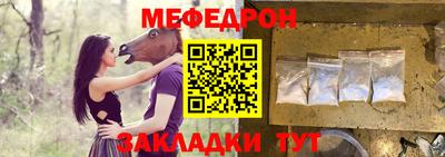 мефедрон VHQ Ипатово