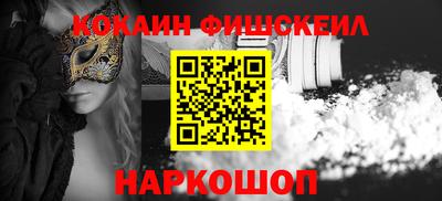 мефедрон VHQ Ипатово