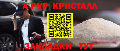 мефедрон VHQ Ипатово
