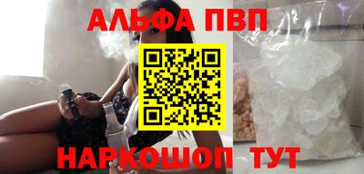 соль курить ск Ирбит