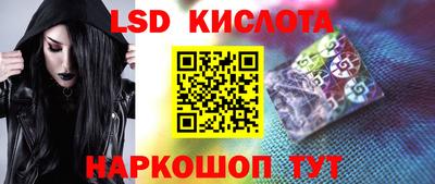 соль курить ск Ирбит