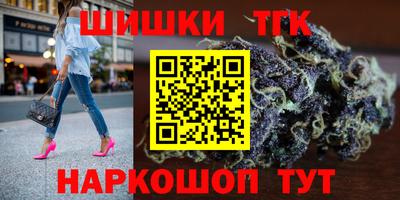 мефедрон VHQ Ипатово