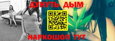 мефедрон VHQ Ипатово