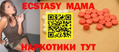 соль курить ск Ирбит