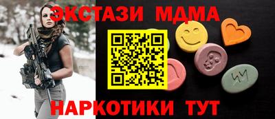 мефедрон VHQ Ипатово