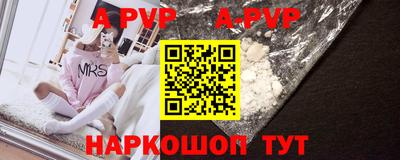 соль курить ск Ирбит