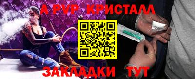 соль курить ск Ирбит