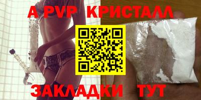 соль курить ск Ирбит