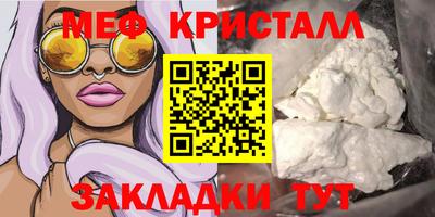 метадон Жуковский