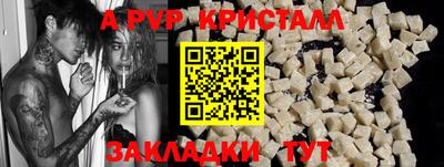 соль курить ск Ирбит