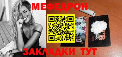 метадон Жуковский