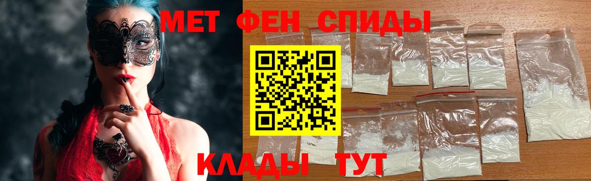 Уфа  Метамфетамин  Вход с VPN  МЕТАМФЕТАМИН Декстрометамфетамин 99.9%  МЕТАМФЕТАМИН Декстрометамфетамин 99.9% 