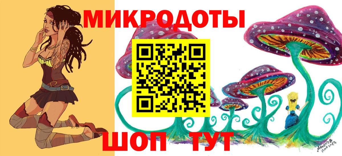 Галлюциногенные грибы Magic Shrooms Уфа