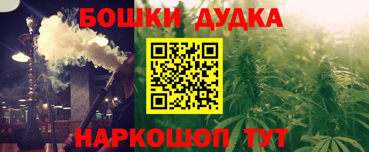 Марихуана OG Kush Уфа